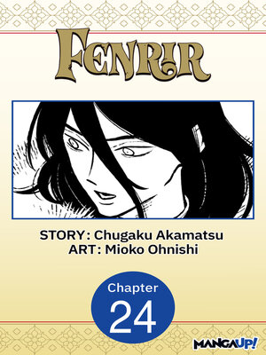 cover image of Fenrir, Chapter 24